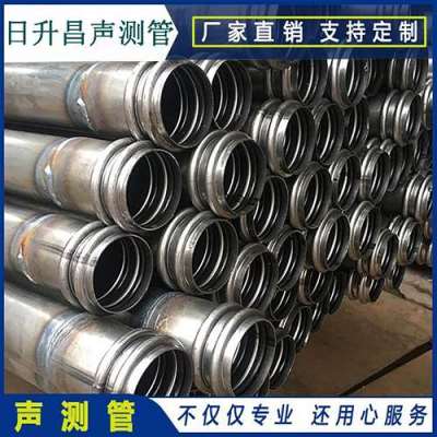 东澳镇桩基超声波检测管报价