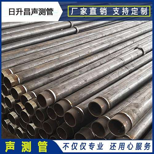 东澳镇声测管外观质量有哪些要求？